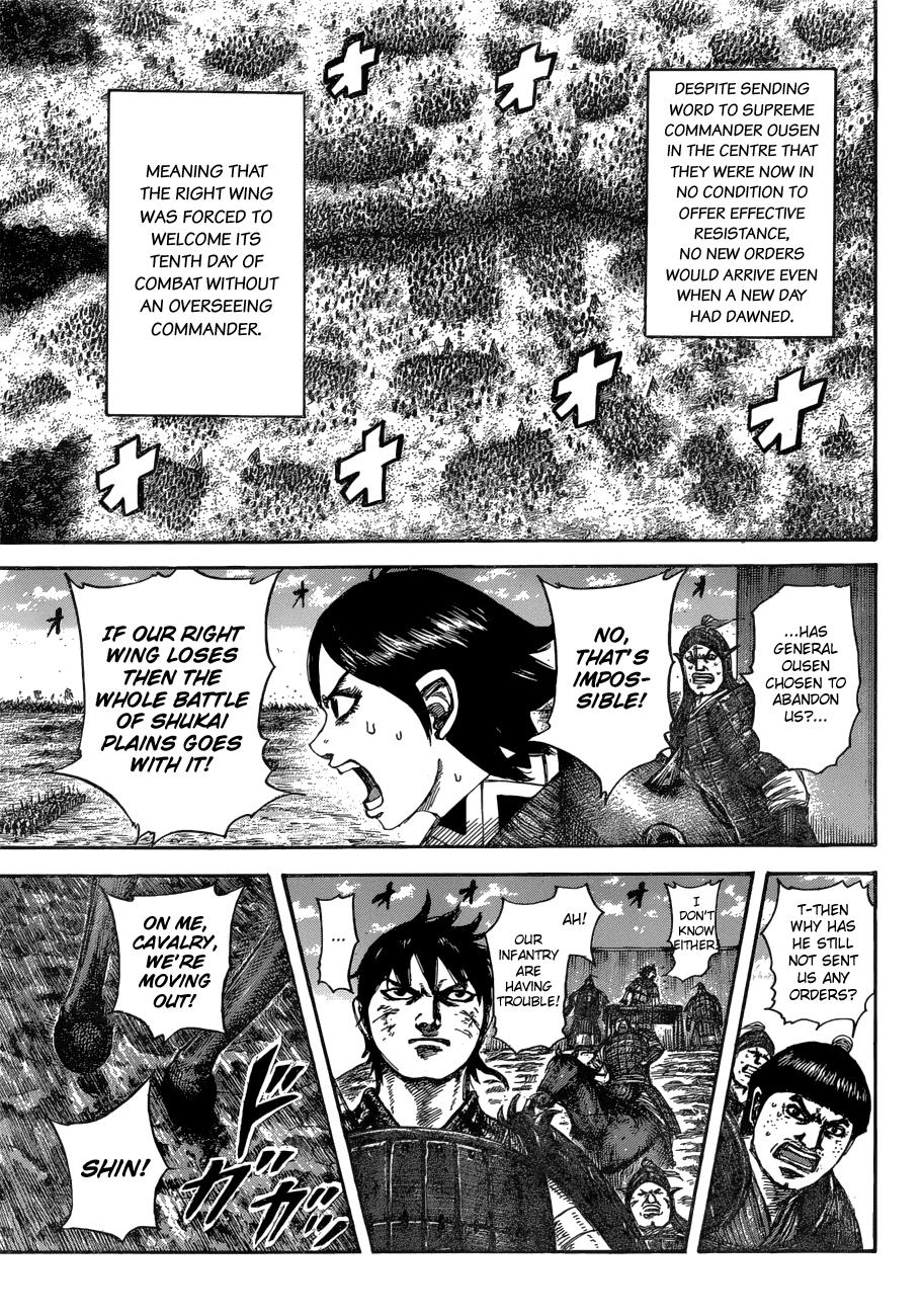 Kingdom Chapter 575 — page 17