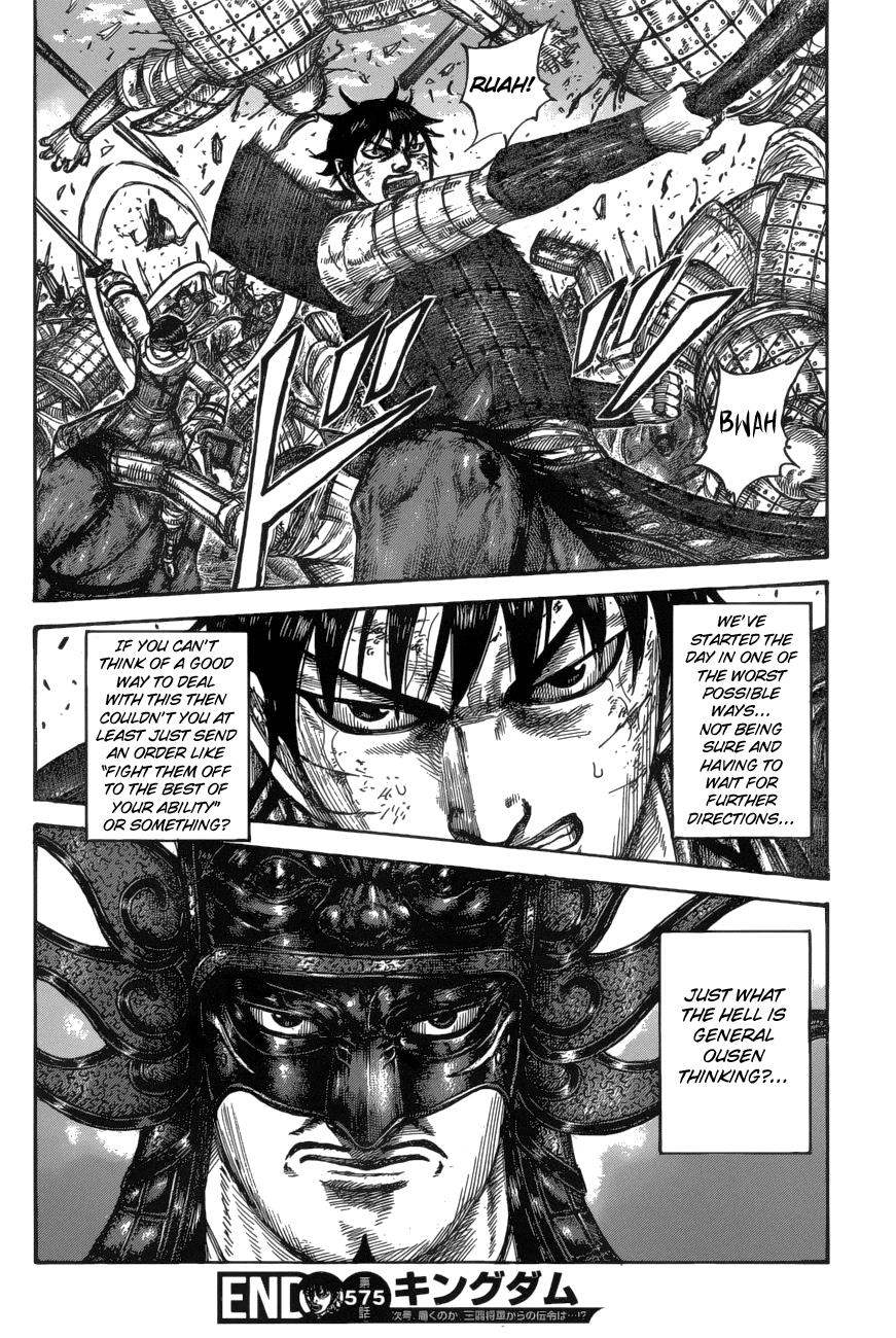 Kingdom Chapter 575 — page 18