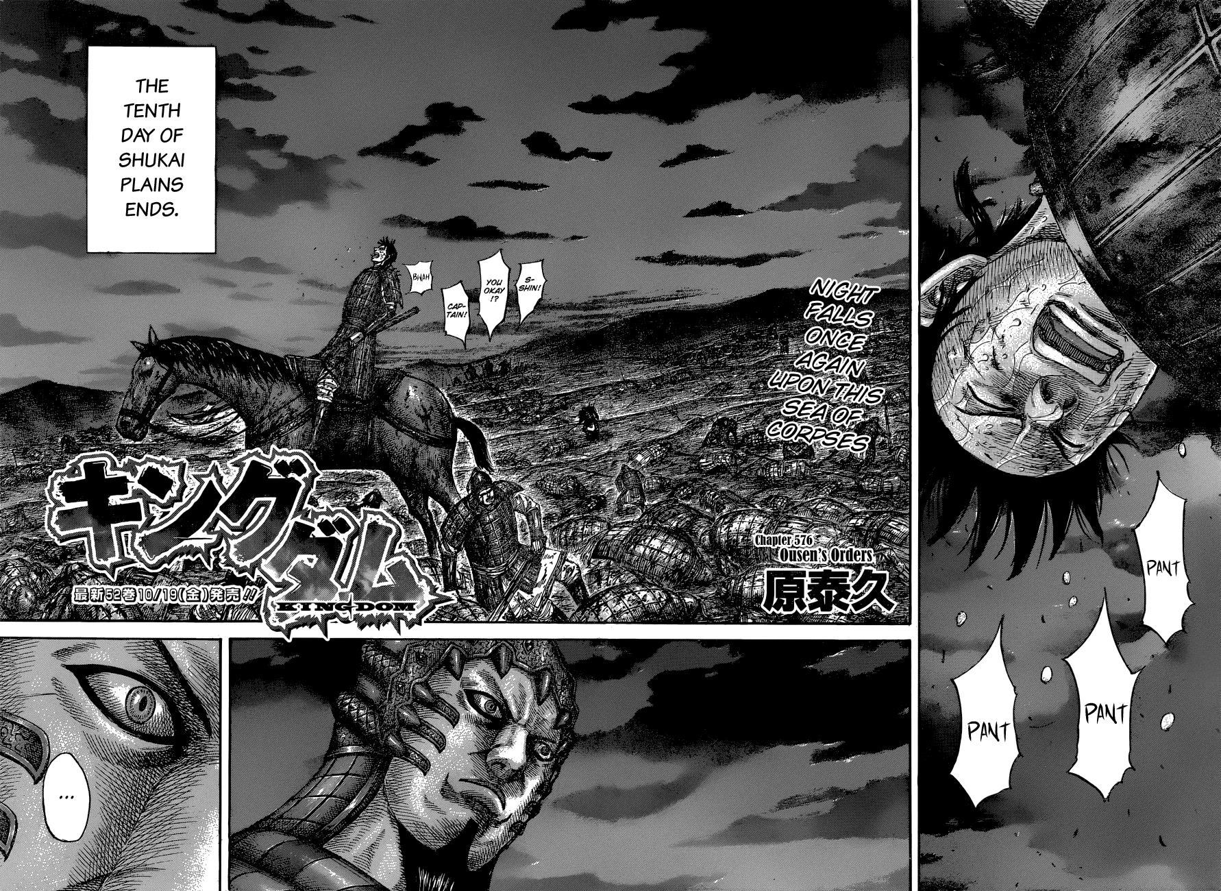 Kingdom Chapter 576 — page 3
