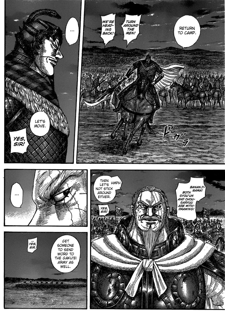 Kingdom Chapter 576 — page 4