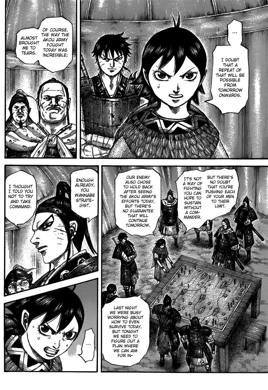 Kingdom Chapter 576 — page 6
