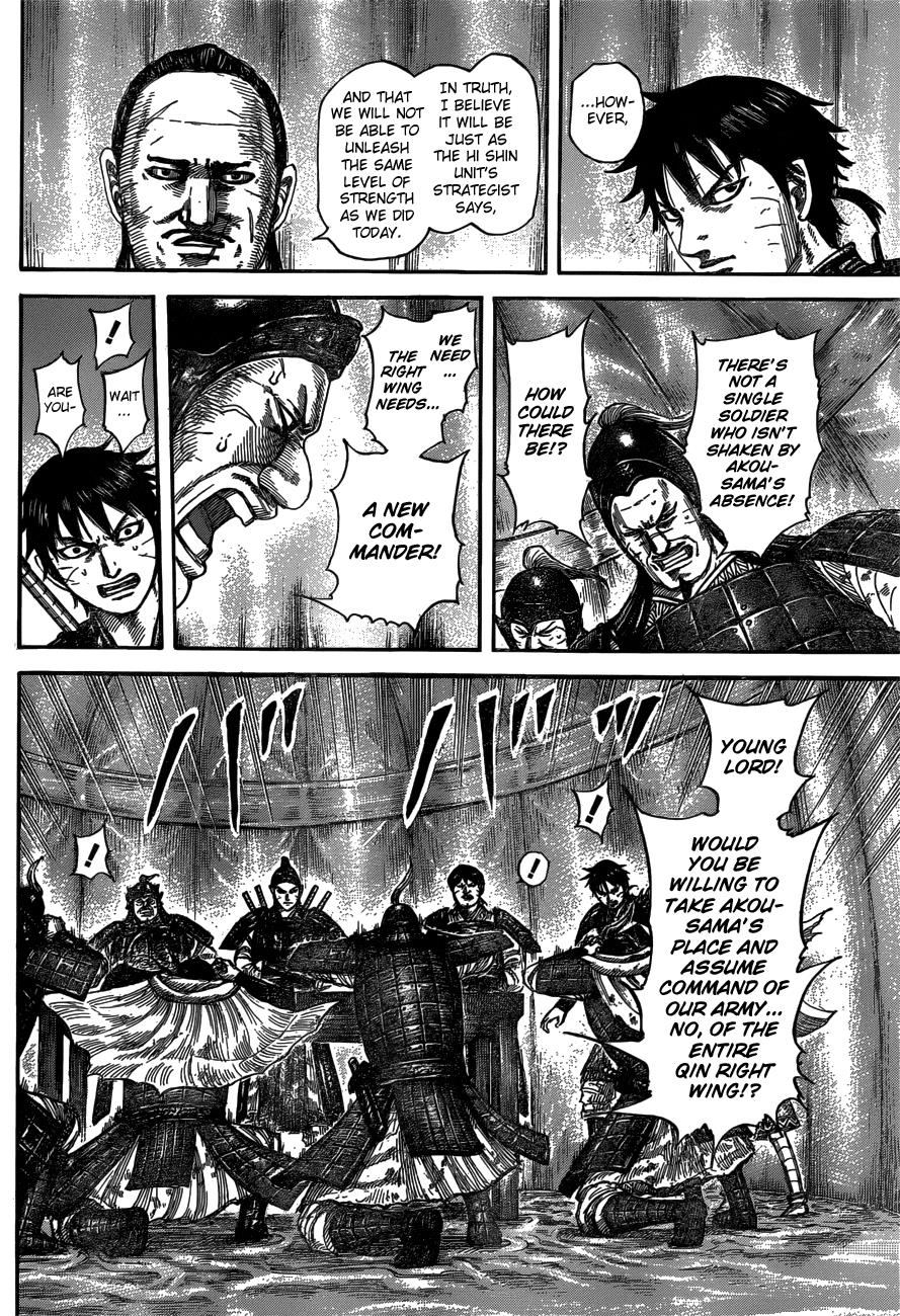 Kingdom Chapter 576 — page 8
