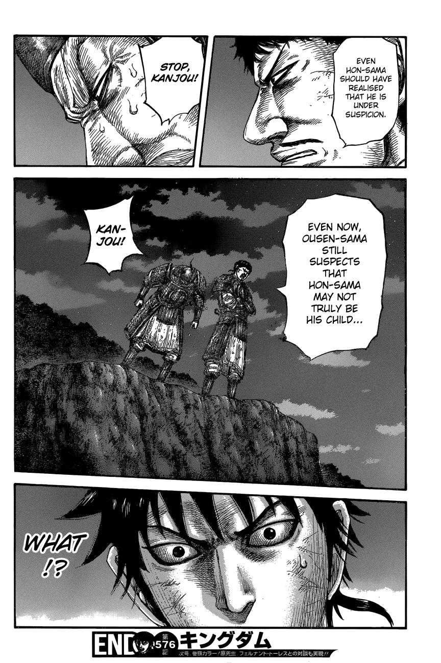 Kingdom Chapter 576 — page 18