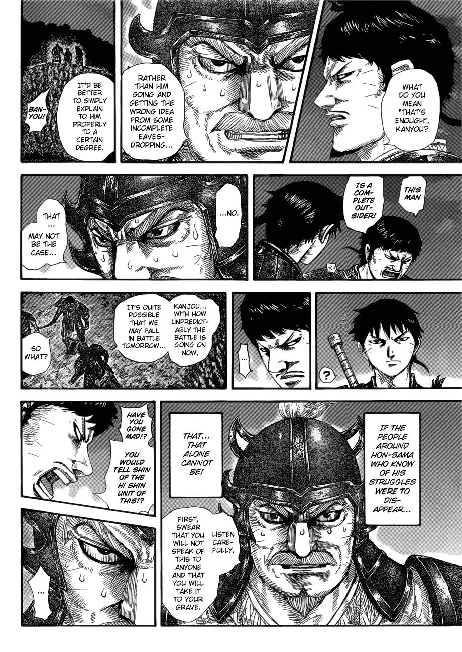 Kingdom Chapter 577 — page 6