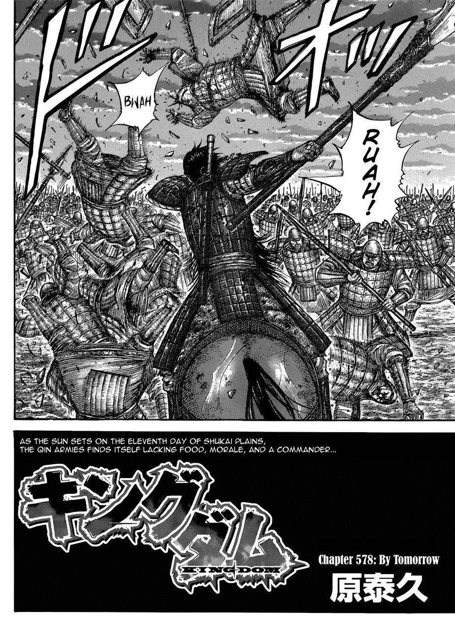 Kingdom Chapter 578 — page 3