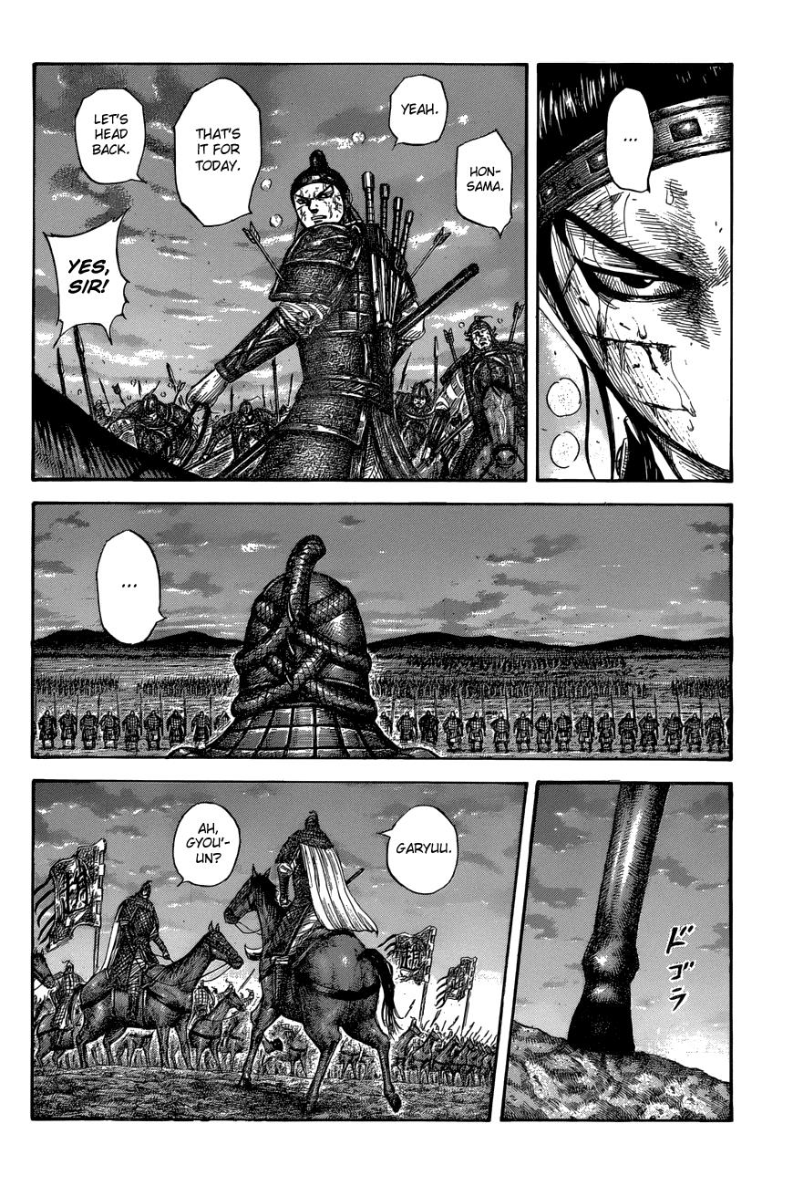 Kingdom Chapter 578 — page 5