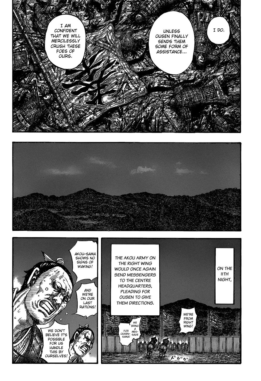 Kingdom Chapter 578 — page 7