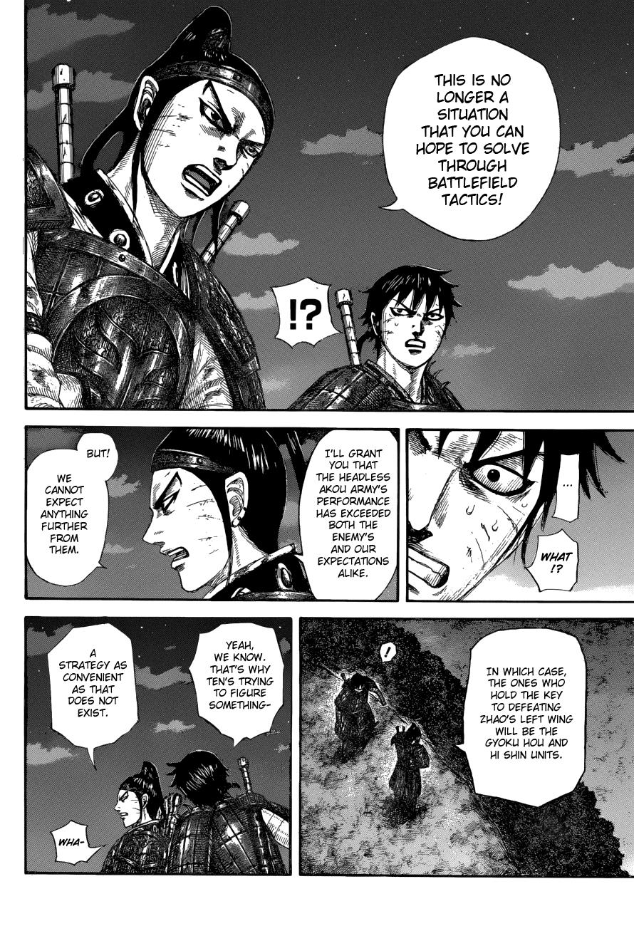 Kingdom Chapter 578 — page 13
