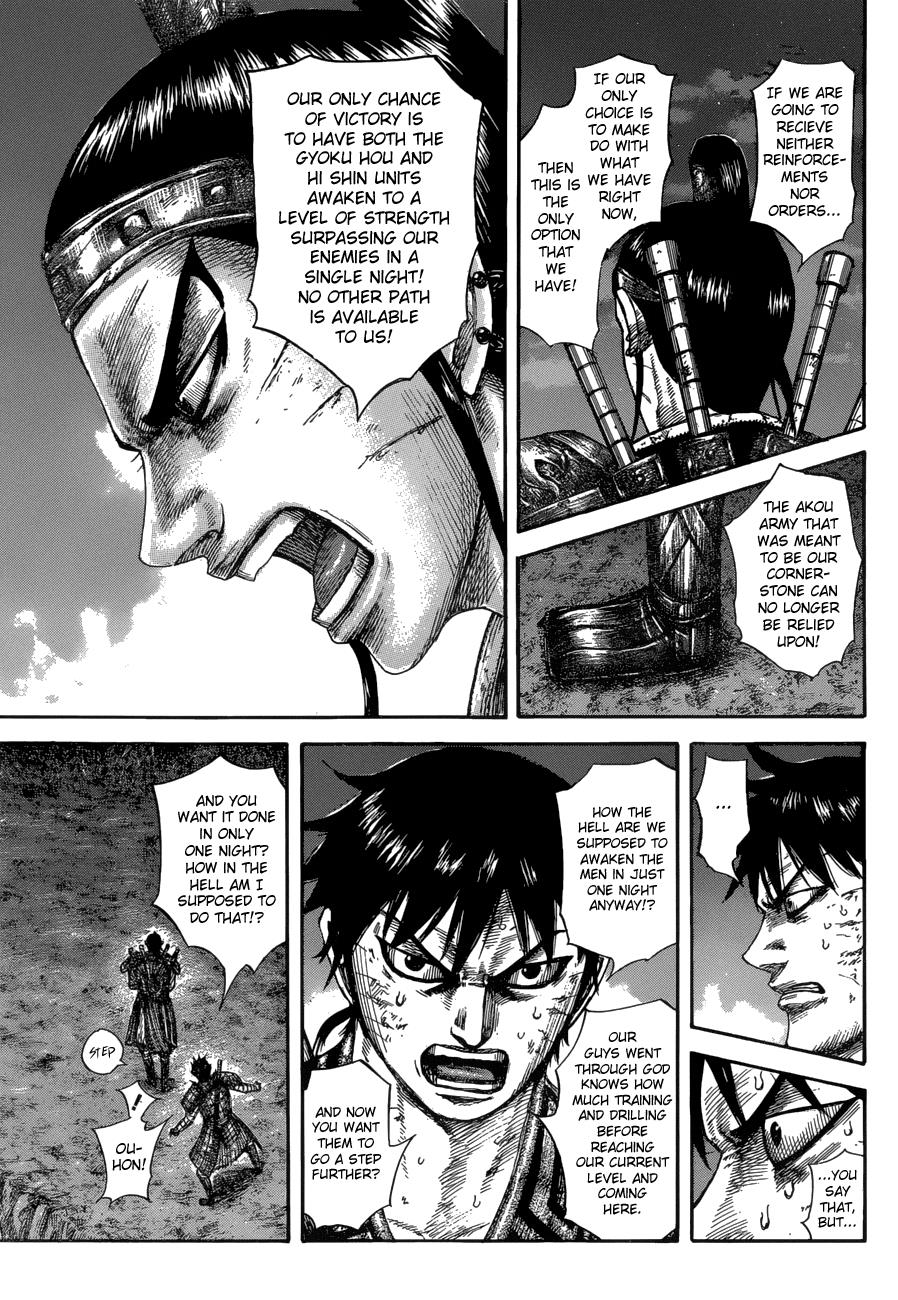 Kingdom Chapter 578 — page 16