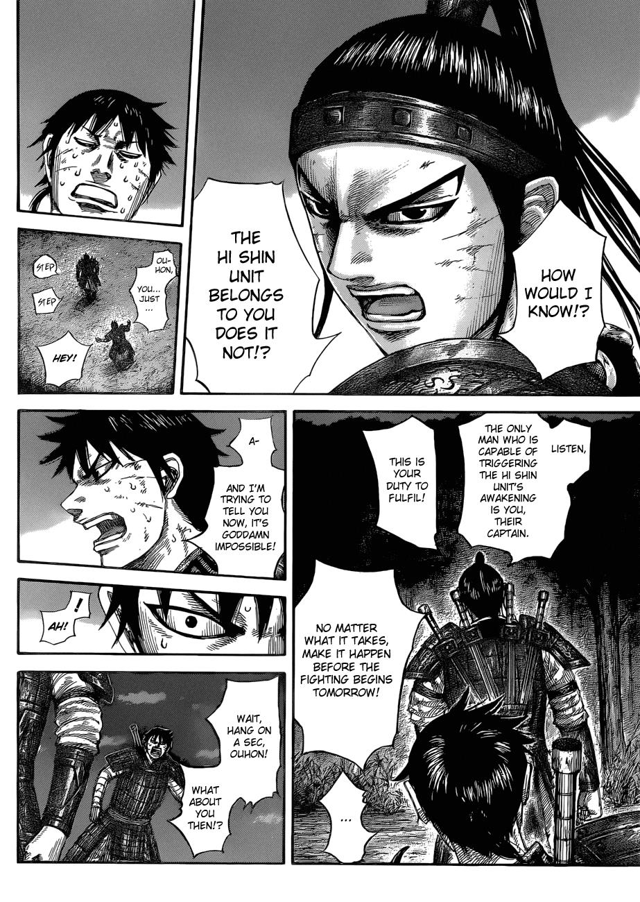 Kingdom Chapter 578 — page 17