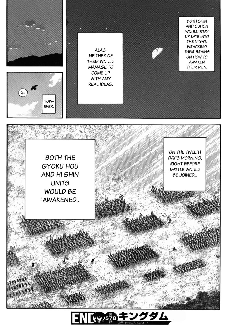 Kingdom Chapter 578 — page 19