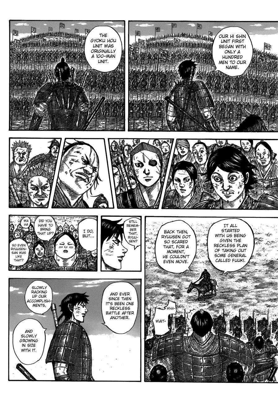 Kingdom Chapter 579 — page 11