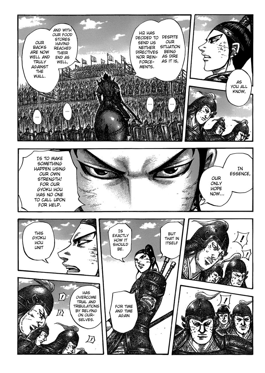 Kingdom Chapter 580 — page 2