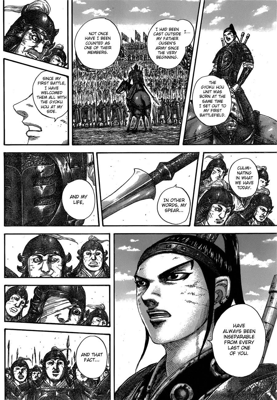 Kingdom Chapter 580 — page 3