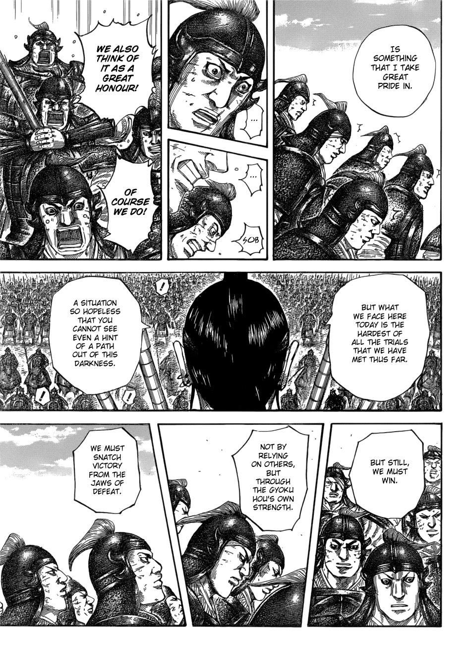 Kingdom Chapter 580 — page 4
