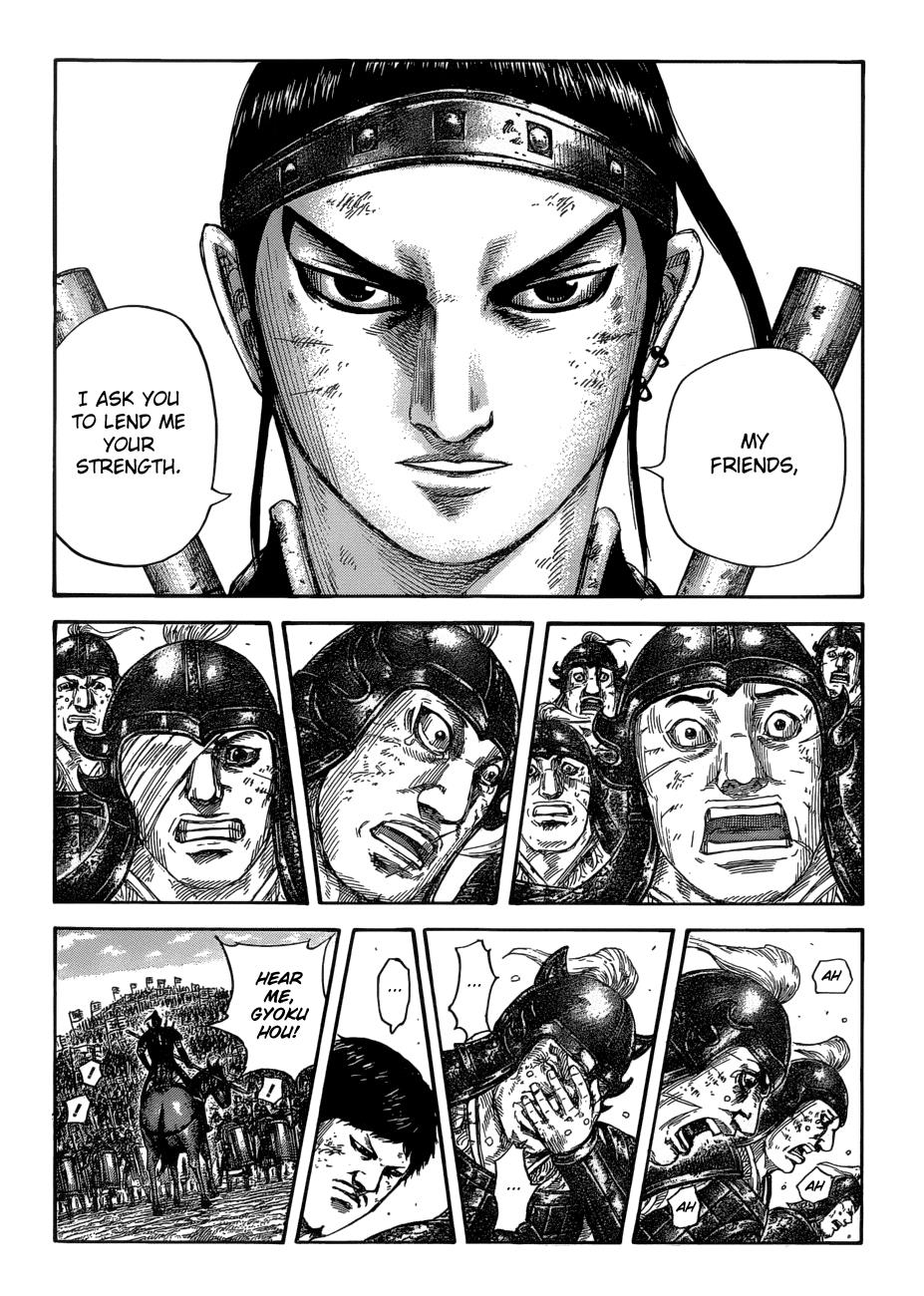 Kingdom Chapter 580 — page 5