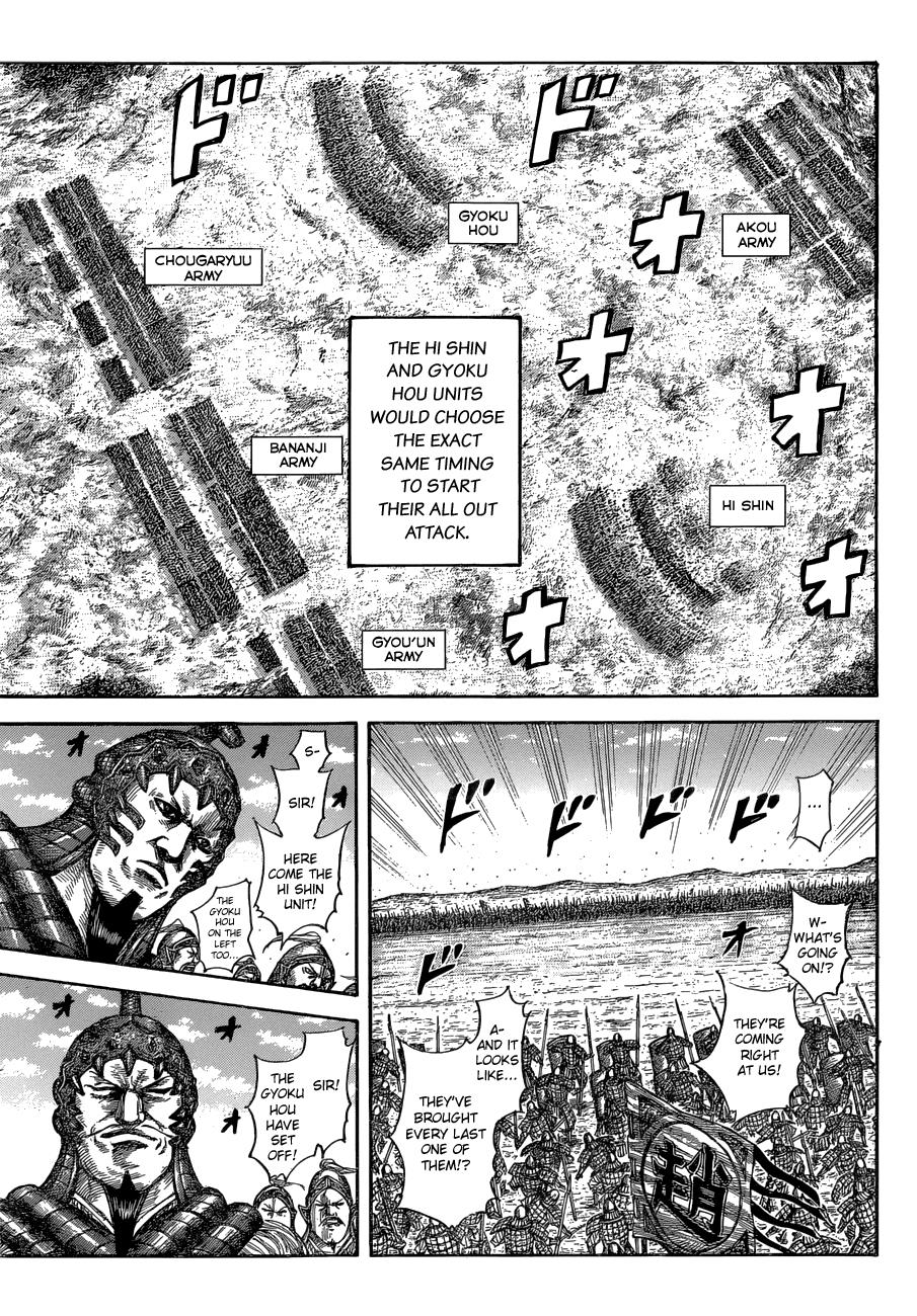 Kingdom Chapter 580 — page 9