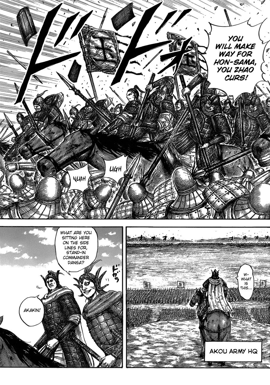 Kingdom Chapter 580 — page 17
