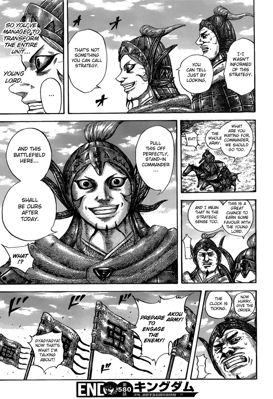 Kingdom Chapter 580 — page 18