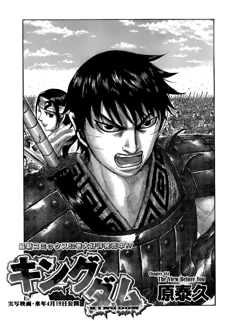 Kingdom Chapter 581 — page 3