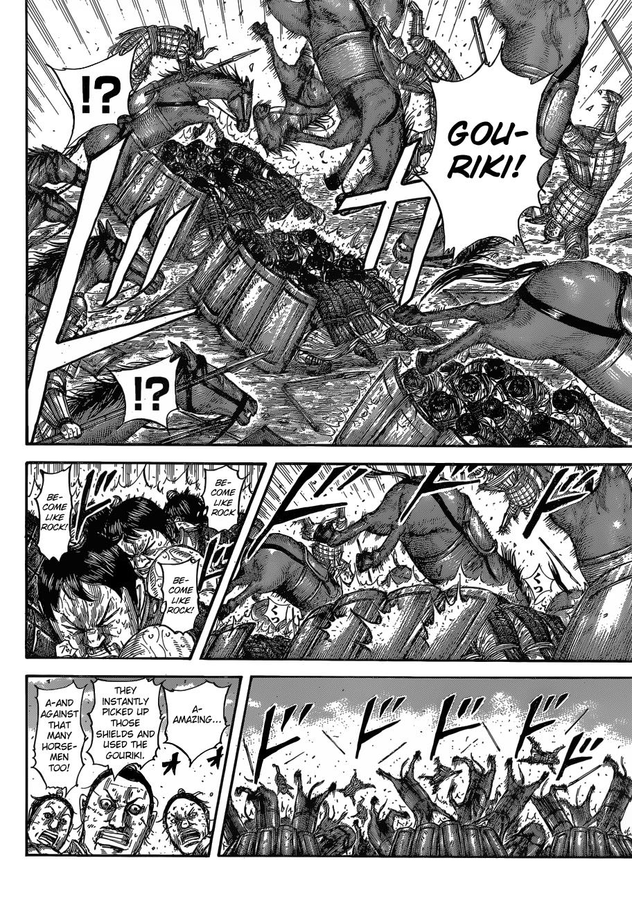 Kingdom Chapter 581 — page 8