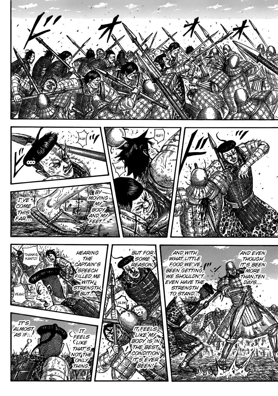 Kingdom Chapter 581 — page 10
