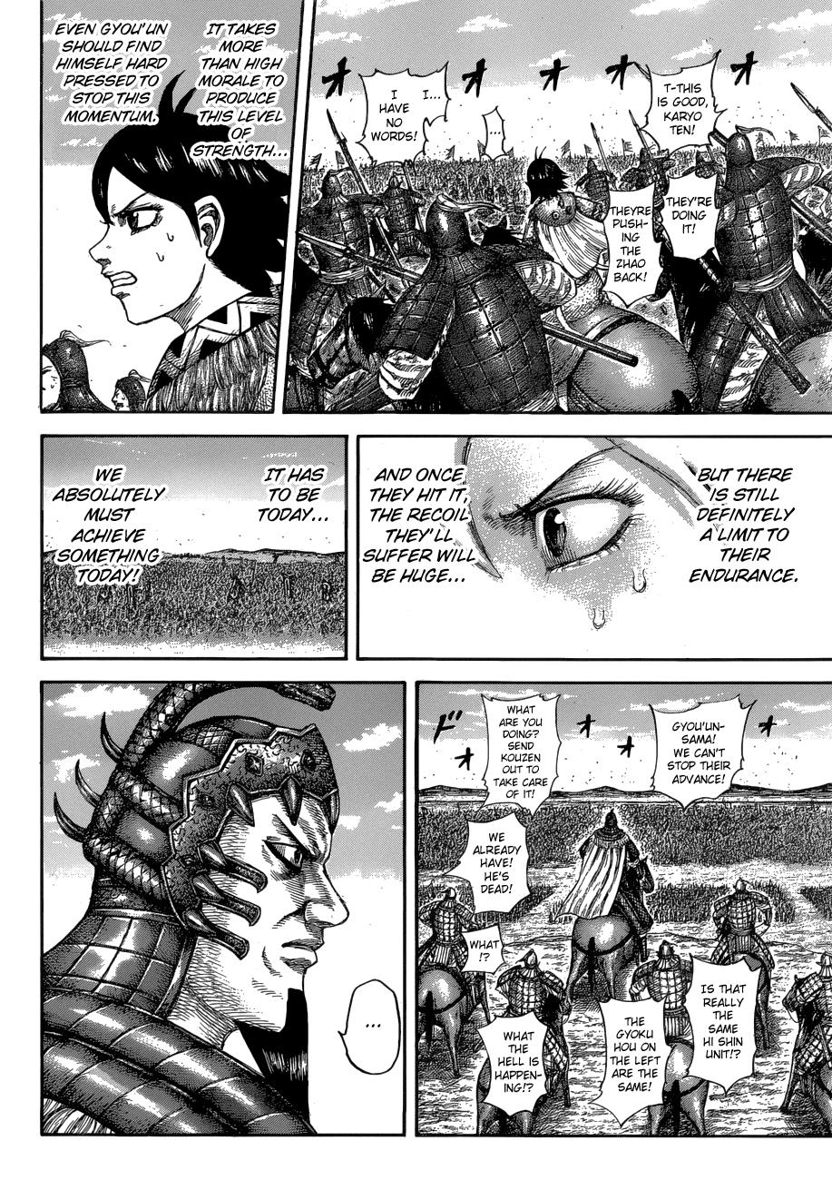 Kingdom Chapter 581 — page 16