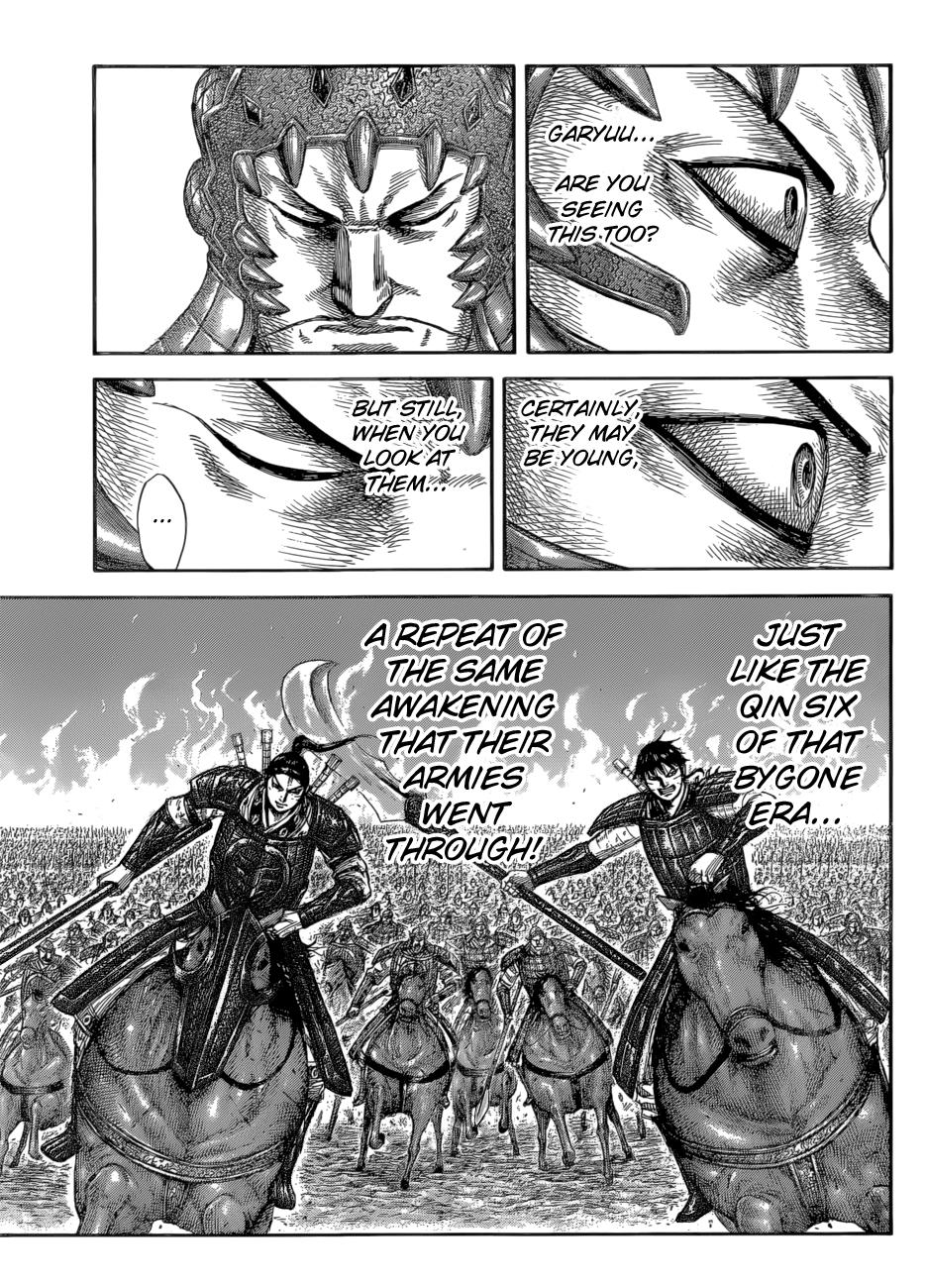 Kingdom Chapter 581 — page 17
