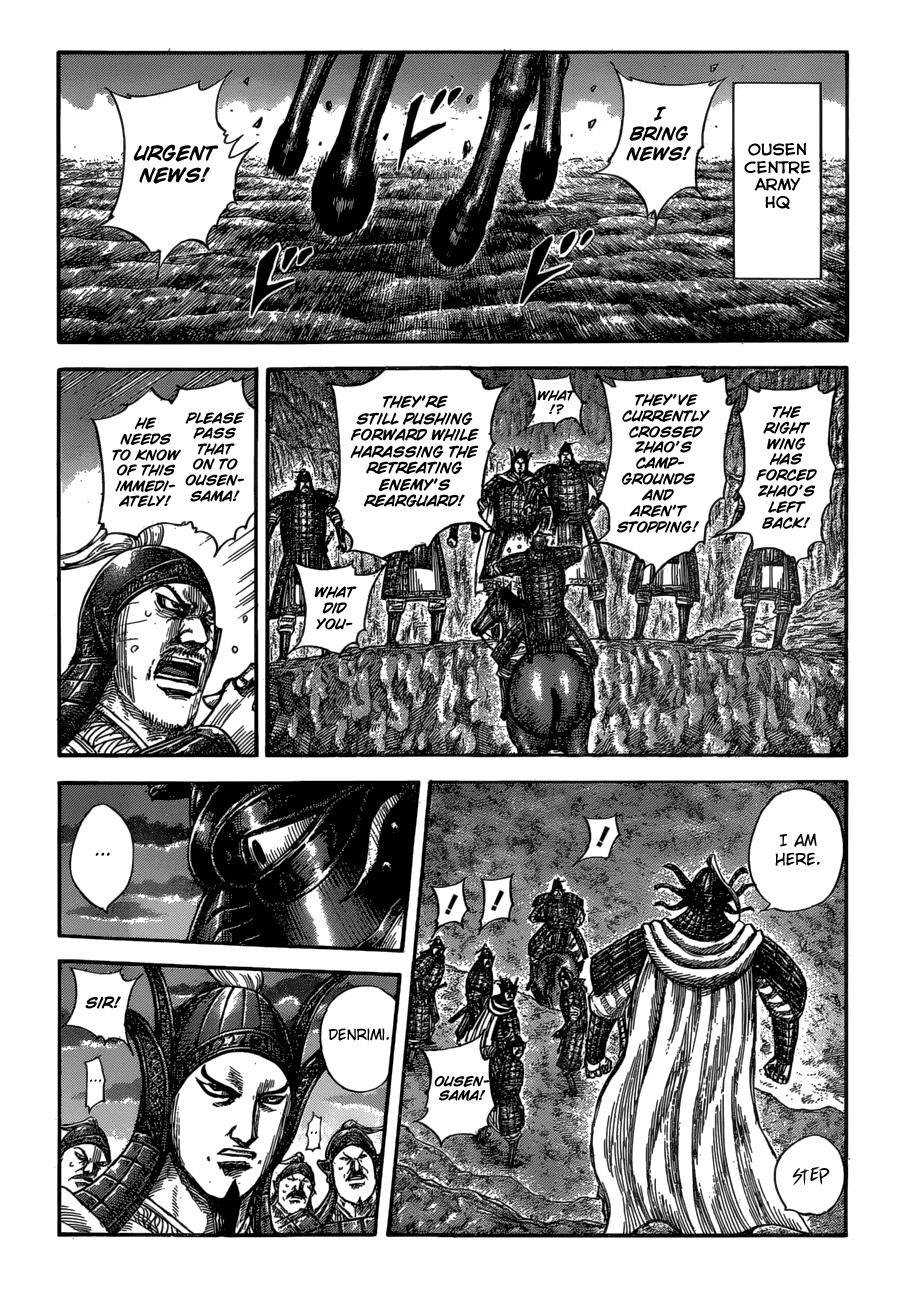 Kingdom Chapter 582 — page 2