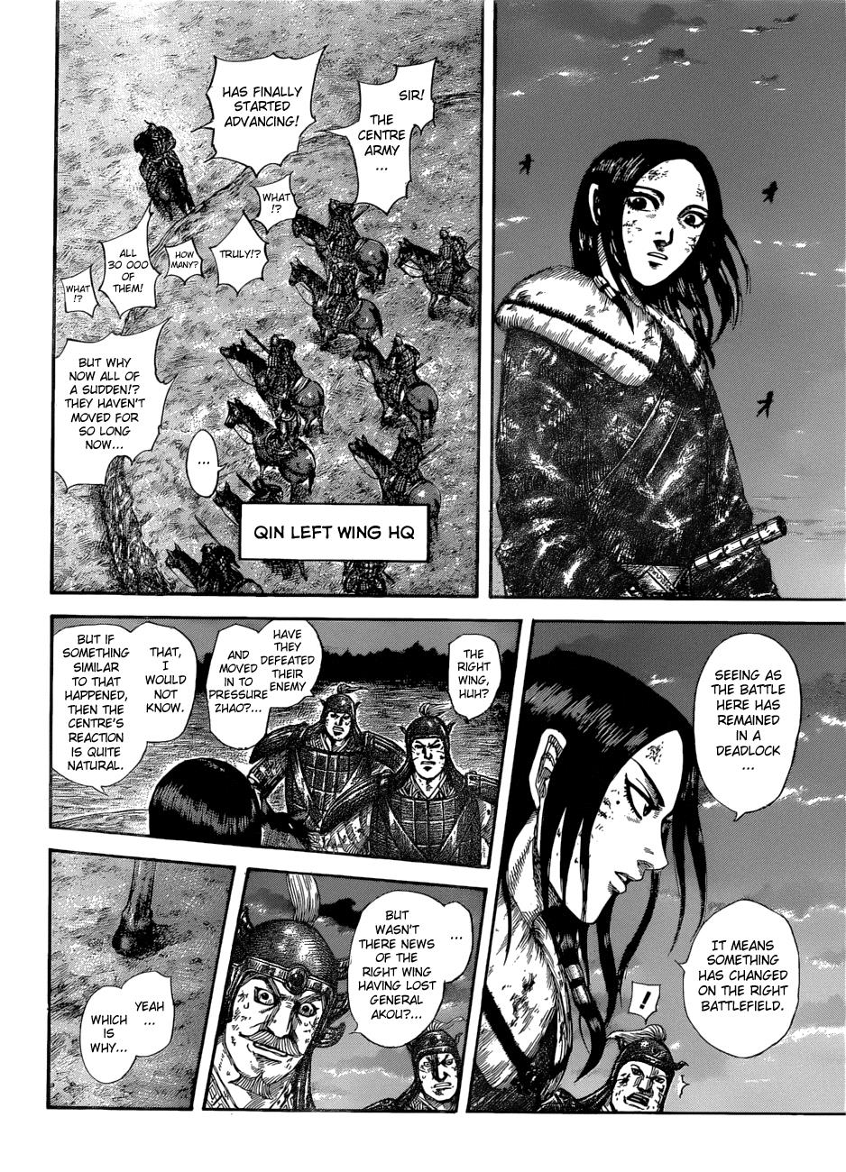 Kingdom Chapter 582 — page 4