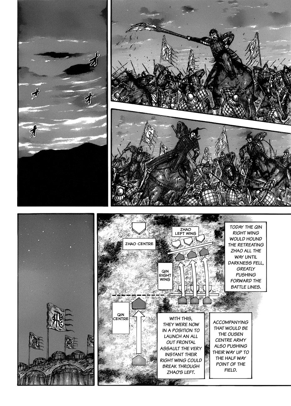 Kingdom Chapter 582 — page 6