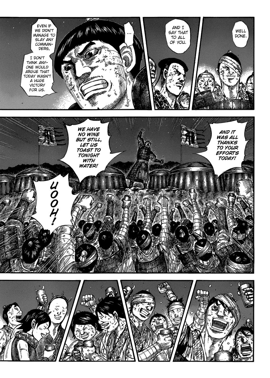 Kingdom Chapter 582 — page 7