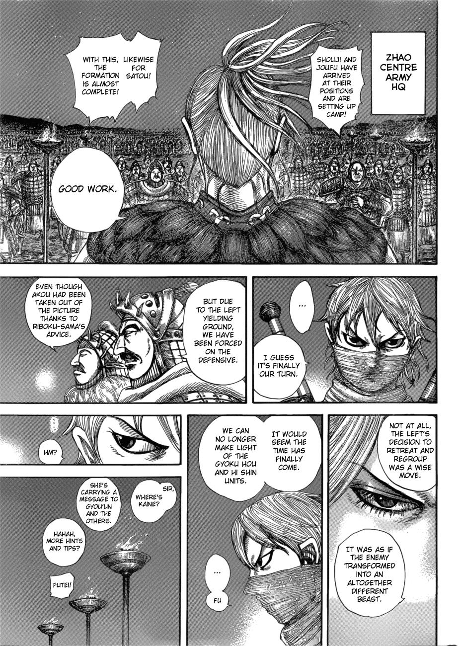 Kingdom Chapter 582 — page 17