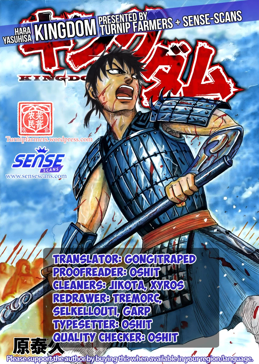 Kingdom Chapter 583 — page 1