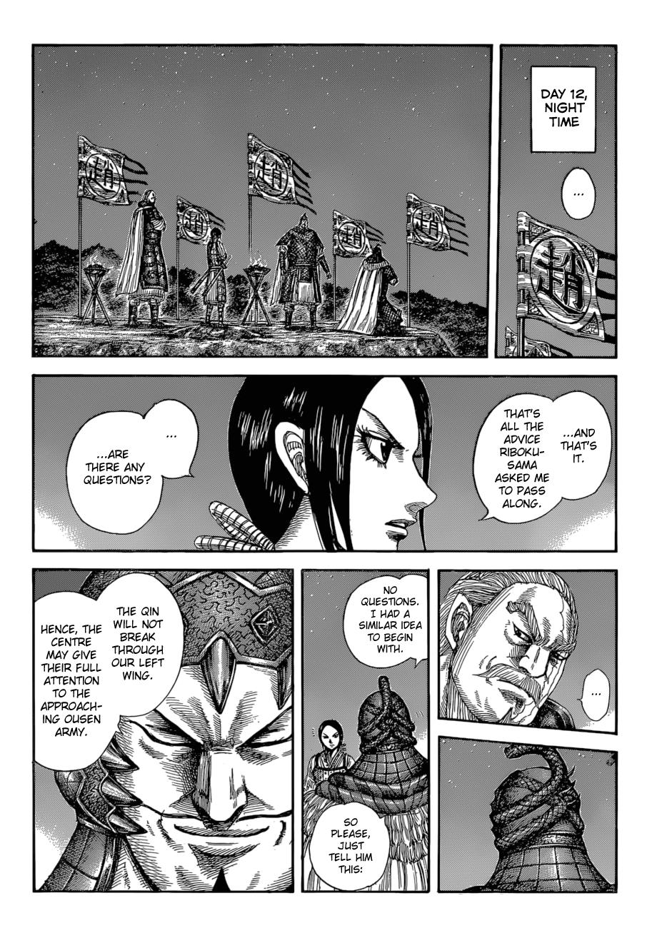 Kingdom Chapter 583 — page 3