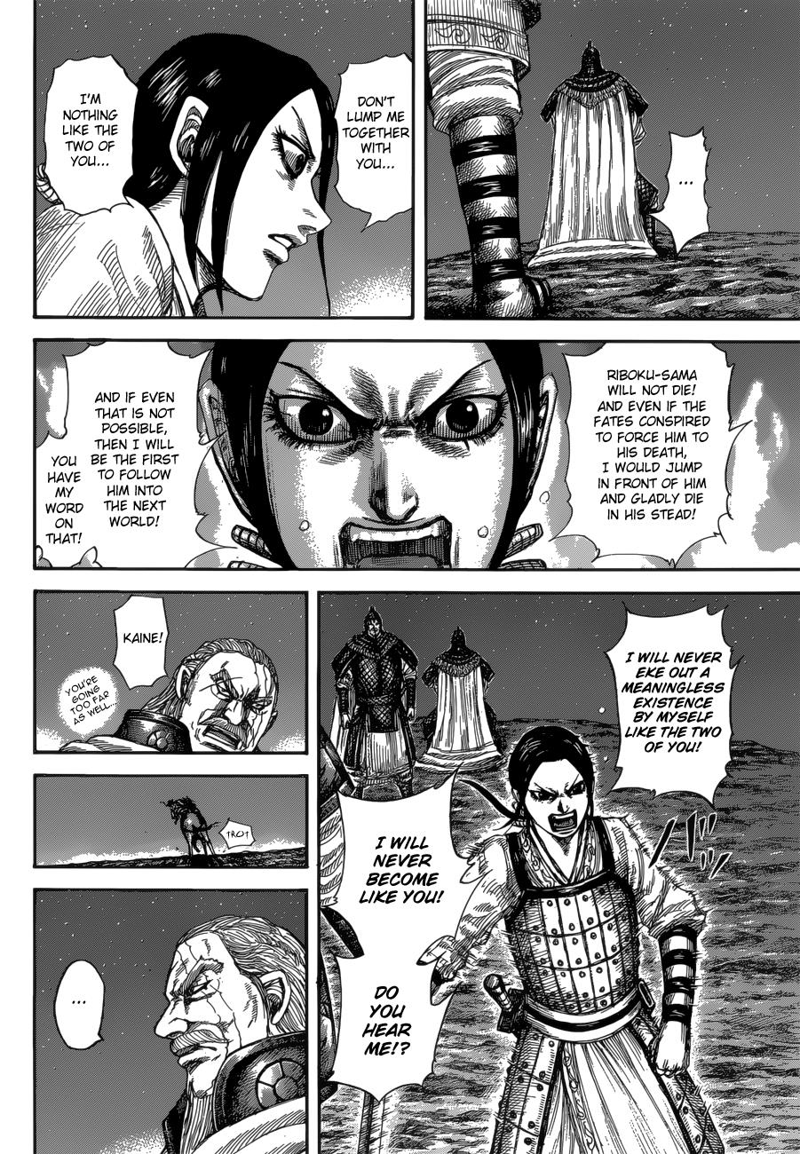 Kingdom Chapter 583 — page 7