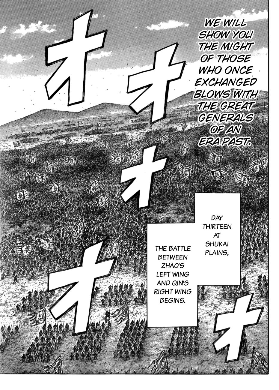 Kingdom Chapter 583 — page 10