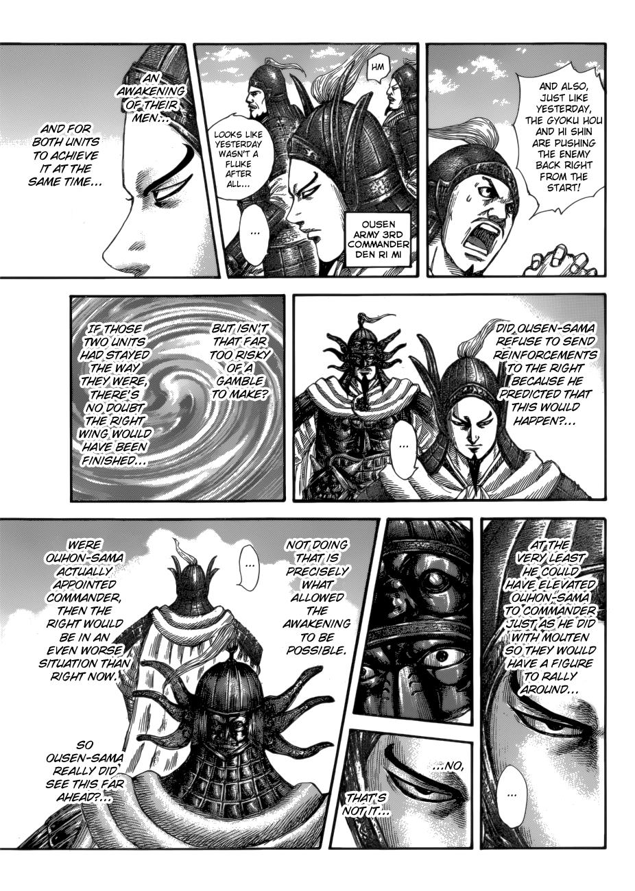 Kingdom Chapter 583 — page 12