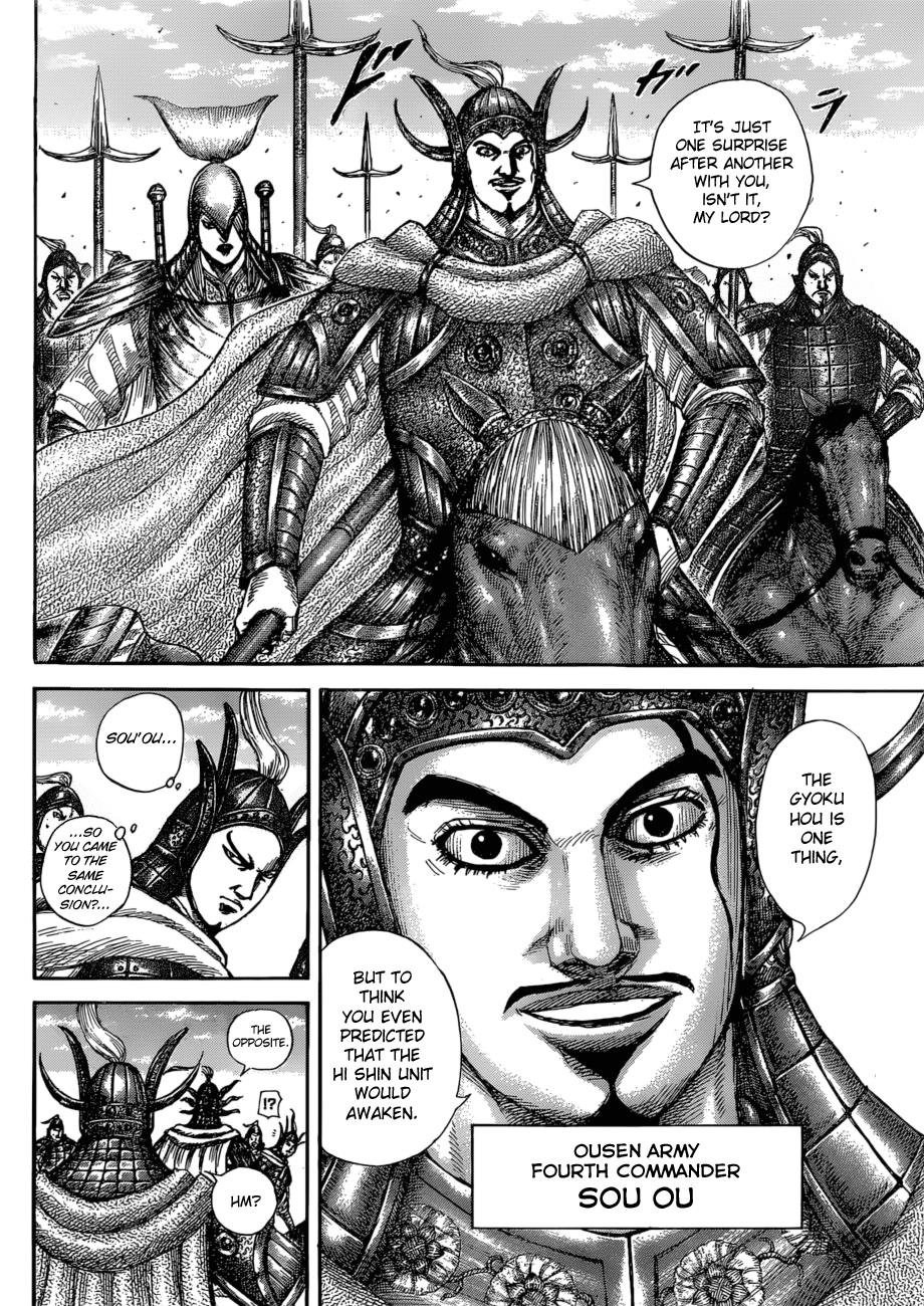 Kingdom Chapter 583 — page 13