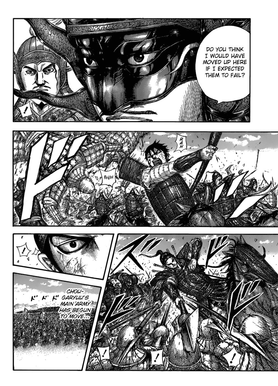 Kingdom Chapter 583 — page 17