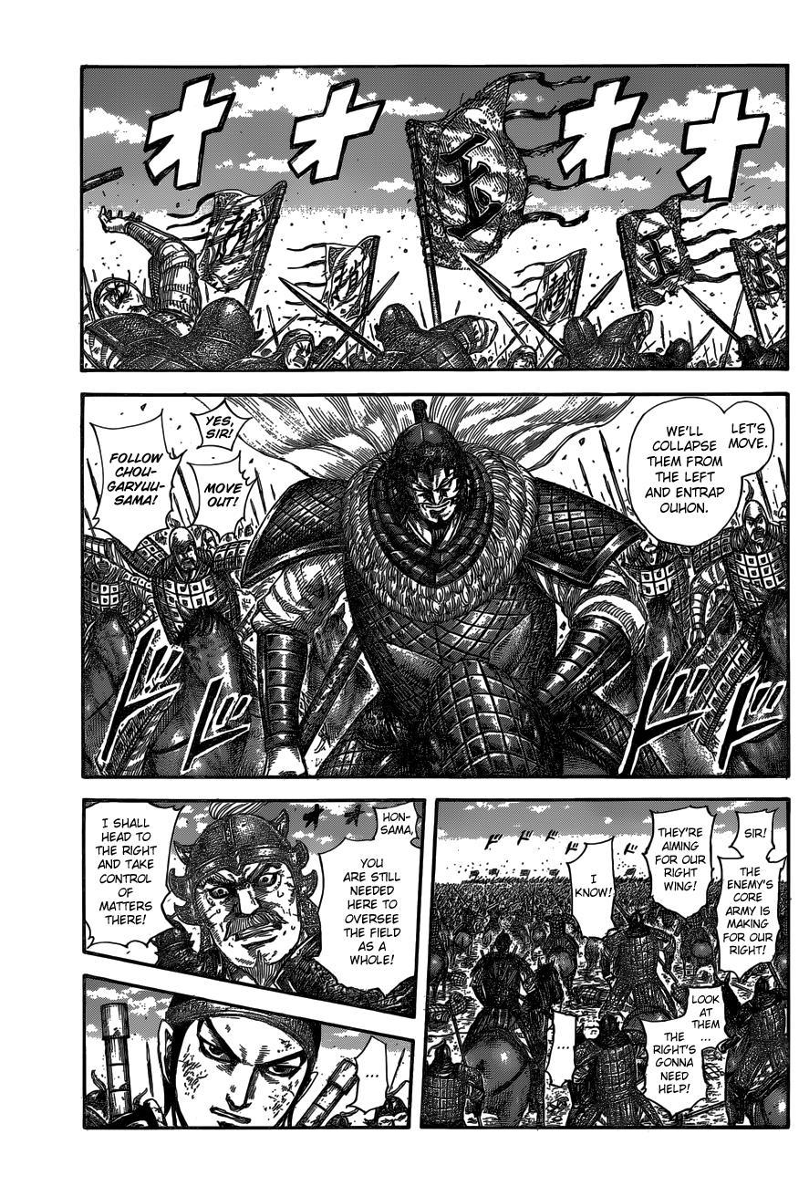 Kingdom Chapter 584 — page 2