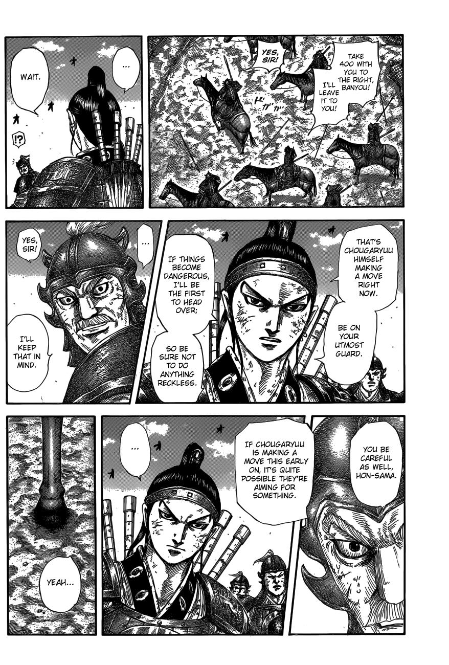 Kingdom Chapter 584 — page 3