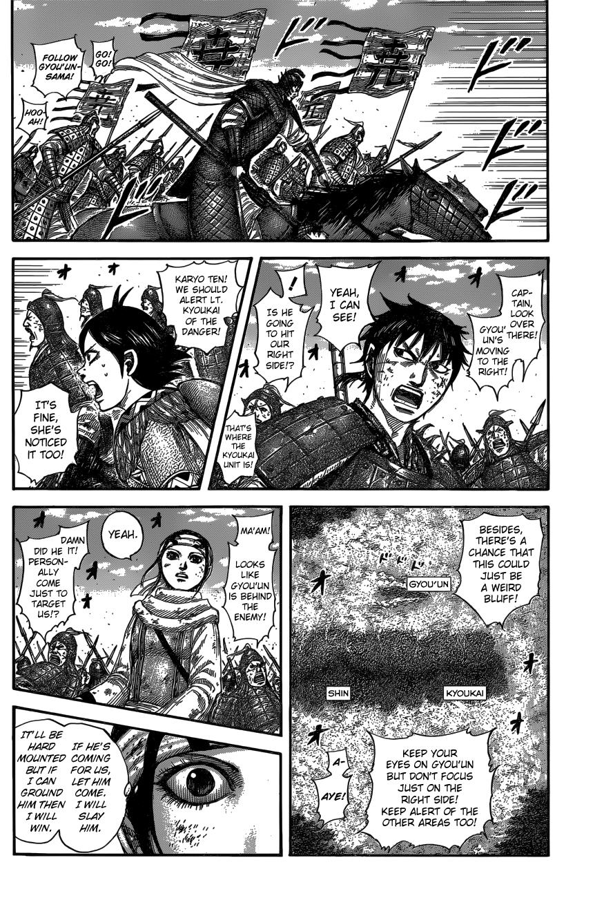 Kingdom Chapter 584 — page 5
