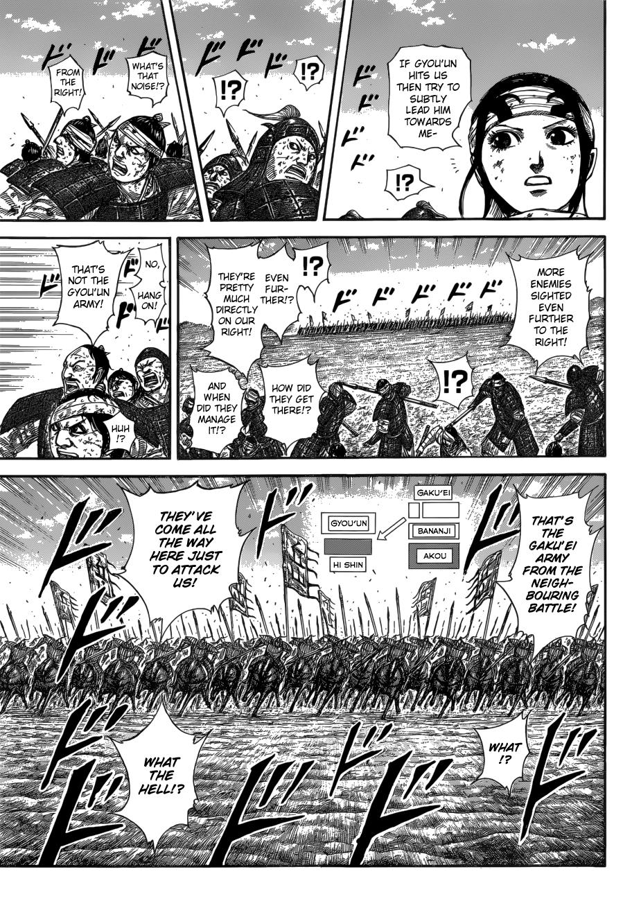 Kingdom Chapter 584 — page 6