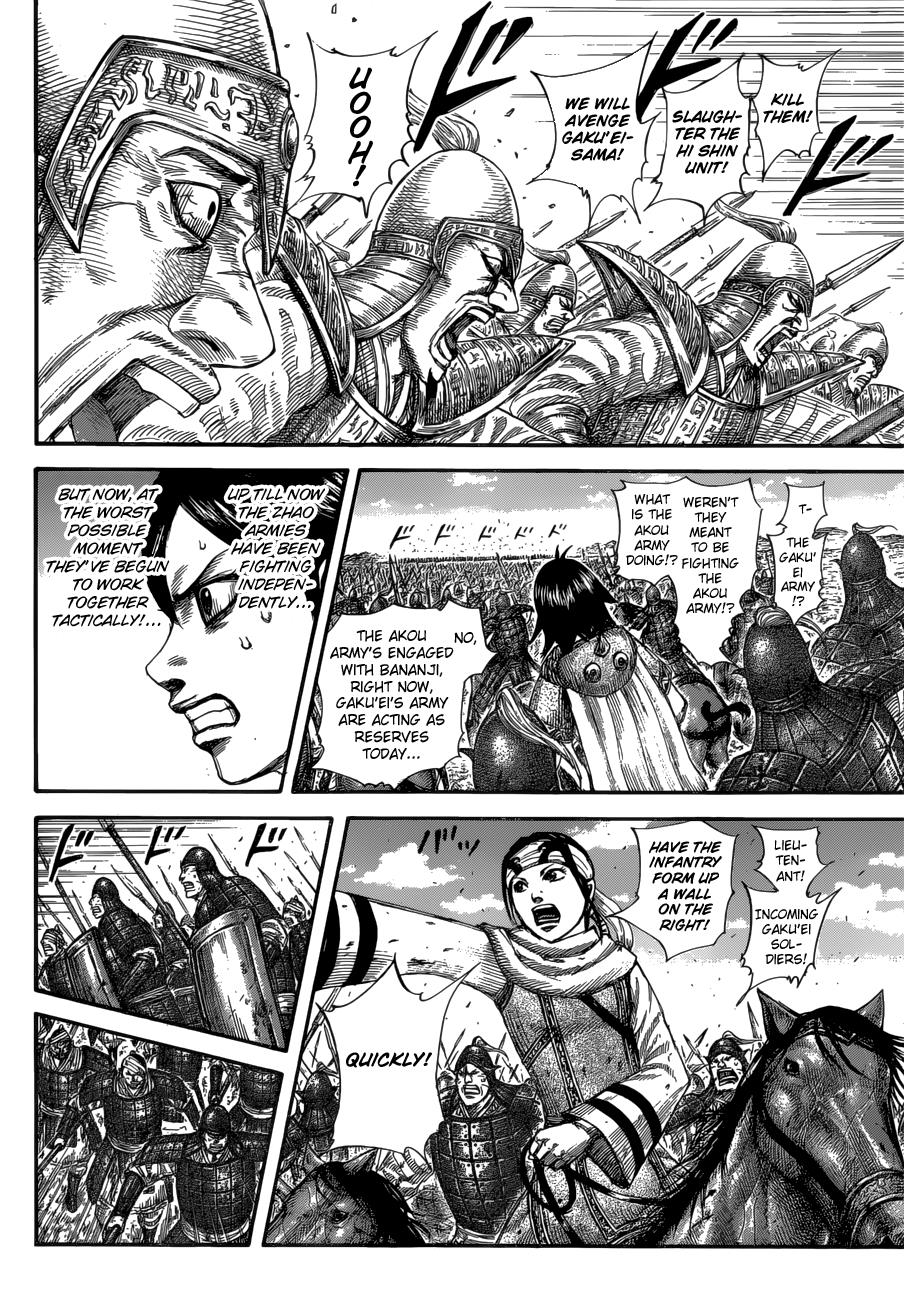 Kingdom Chapter 584 — page 7