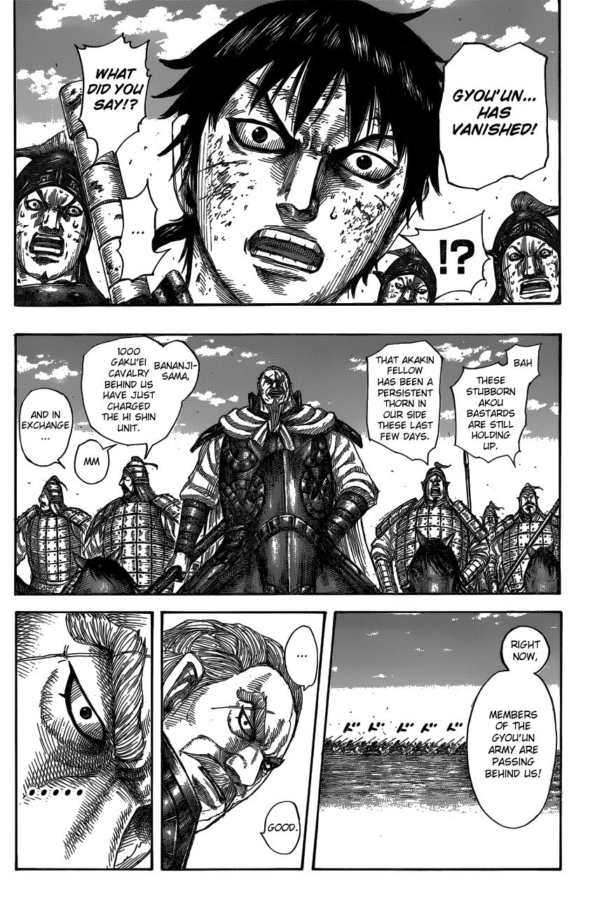 Kingdom Chapter 584 — page 11