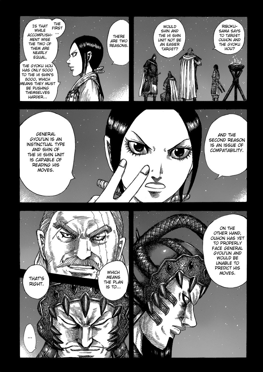Kingdom Chapter 584 — page 12