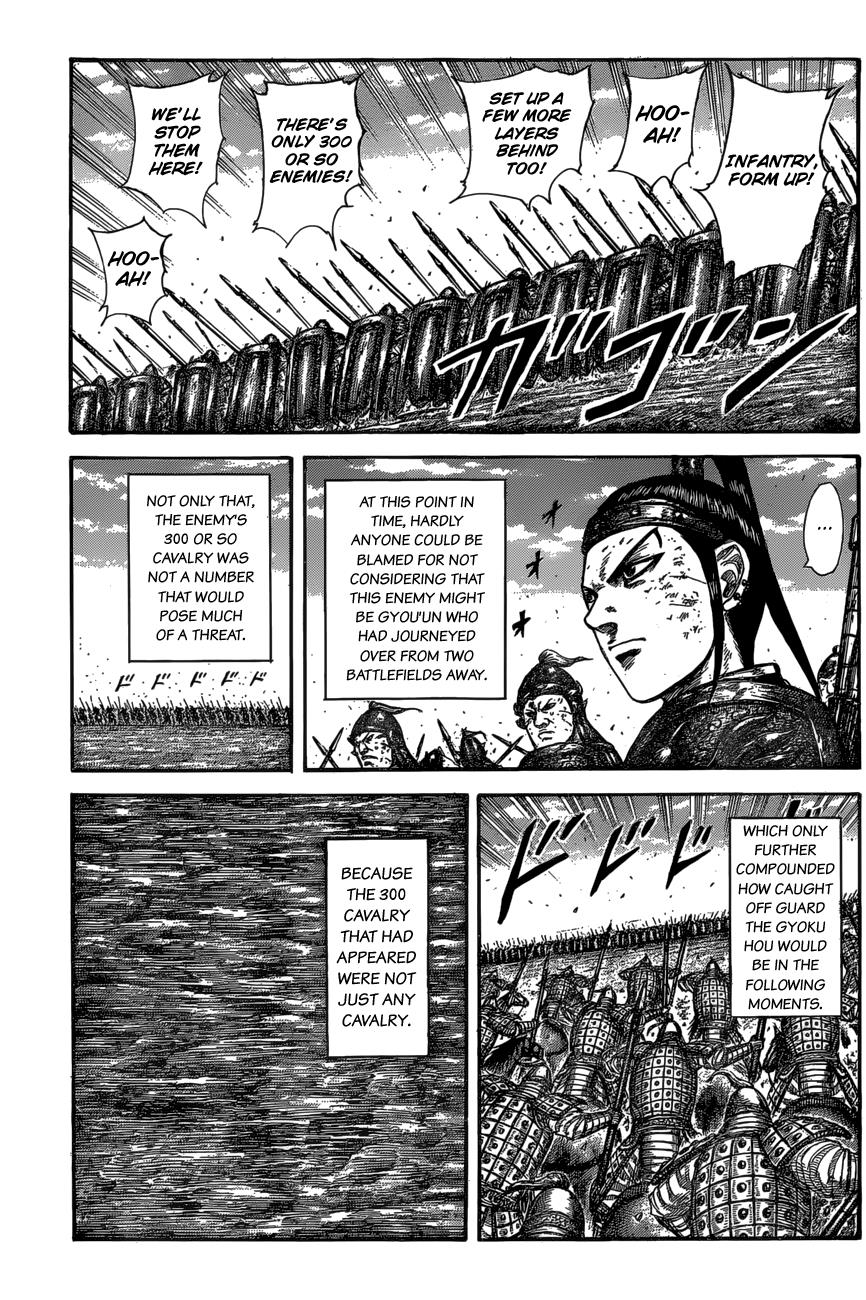 Kingdom Chapter 584 — page 14