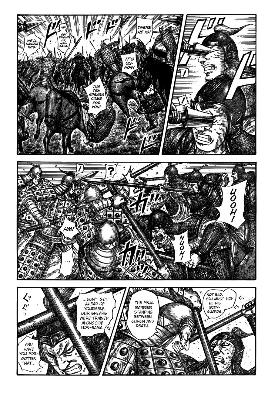Kingdom Chapter 585 — page 2