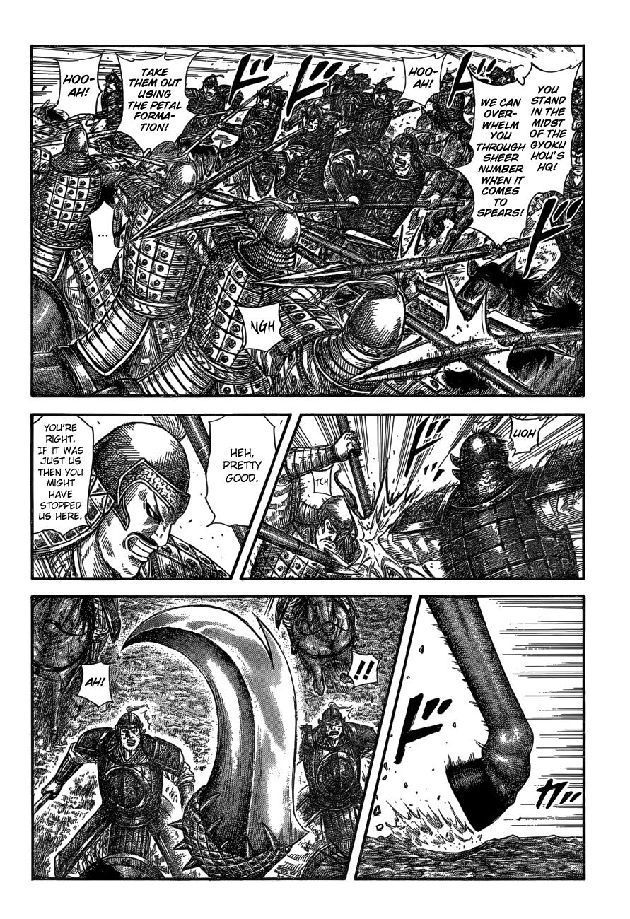 Kingdom Chapter 585 — page 3